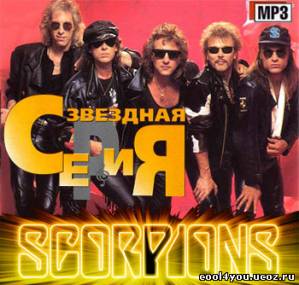 Звёздная серия Scorpions (2011)