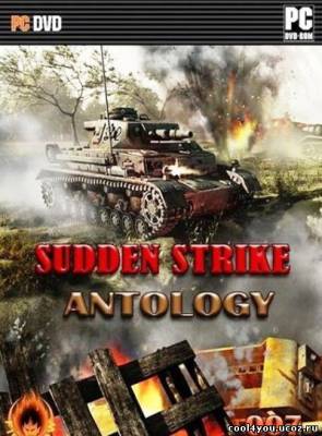 Sudden Strike 11 в 1 (2010RUSRepack by 007)