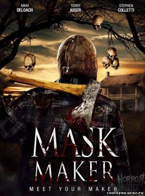 Маскарад / Создатель масок / Maskerade / Mask Maker (2010/DVDRip)