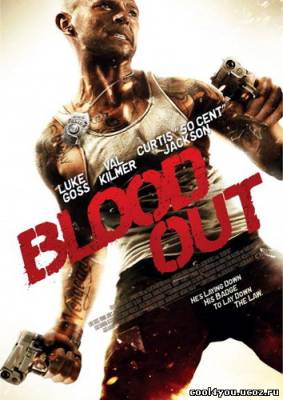 Кровь / Blood Out (2011) HDRip/1400MB