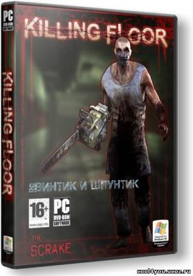 Killing Floor (2010/RUS/RePack by R.G. )