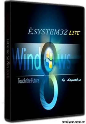 Windows Enterprise 6.1.7850.0 x86 EN-RU "Ё.SYSTEM32-LITE" by LBN Windows 8