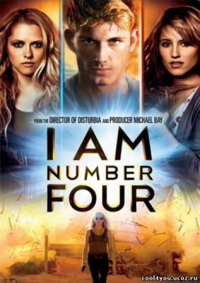 Я – Четвертый / I Am Number Four (2011/DVDRip/700 MB/ 1.400 GB)