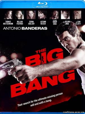 Большой выстрел / The Big Bang (2011/BDRip)