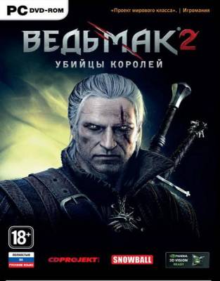 Ведьмак 2: Убийцы королей v 1.0.0.2 (2011/RUS/Repack от Fenixx)