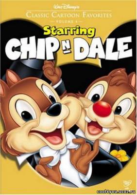 Чип и Дейл спешат на помощь / Chip ‘n Dale Rescue Rangers (1989-1992) 6хDVD9