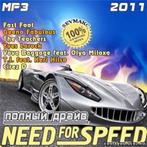 Need For Speed - Полный Драйв (2011)