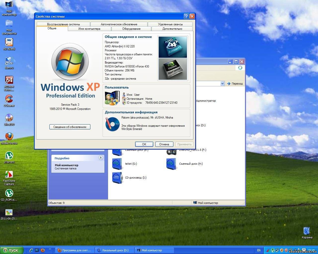 Хр виндовс 32 на флешку. XP sp3. Windows 10 в стиле WINSTYLE. Обновление для Windows XP sp3. Windows XP WINSTYLE.