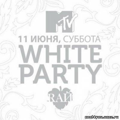RАЙ: MTV White Party (2011)