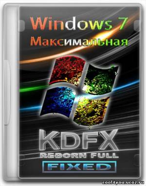 Windows 7 Максимальная KDFX SP1 x86 REBORN Full (Fixed 22.06.2011/RUS)