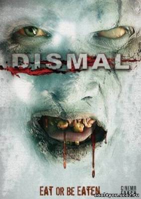 Уныние / Dismal (2009) DVDRip