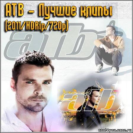 Клипы лета 2011. ATB лучшие песни. ATB сборник лучших клипов. ATB - Summer Rain год. Лучшие хиты Londonbeat ATB.