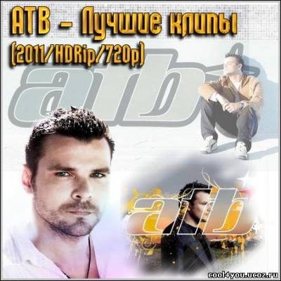 ATB - Лучшие клипы (2011/HDRip/720p)