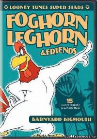 Фогхорн Легхорн и друзья: Врунишка из курятника / Foghorn Leghorn & Friends (2010) DVD5 | Лицензия!