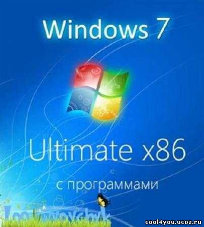 Windows 7 Ultimate SP1 Х64 by Loginvovchyk + Soft