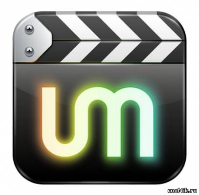 UMPlayer 0.98 [P4] RuS + Portable