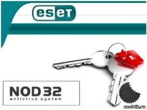Keys/Ключи для продуктов компании ESET/NOD32 от 15.09.2011