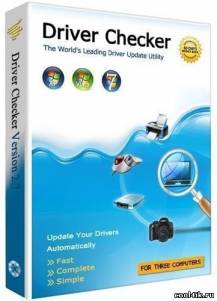 Скачать Driver Checker v.2.7.5 Datecode (19.09.2011)