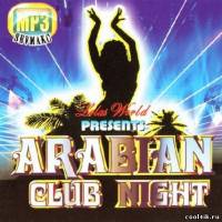 Arabian Club Night (2011)