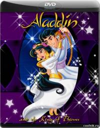 Аладдин 3: Аладдин и король разбойников / Aladdin and the King of Thieves (1995) DVDRip-AVC