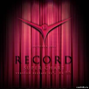 Record Super Chart (2011 Октябрь)