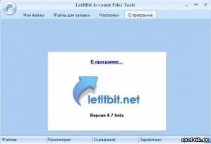 LetItBit Uploader 4.7