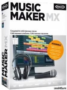 MAGIX Music Maker 18 MX 18.0.0.42