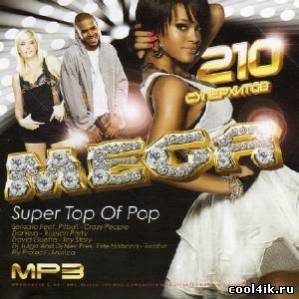 Va - Mega Super Top Of Pop (2011г)