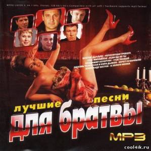 Ультрамодные зарубежные рингтоны (2011)