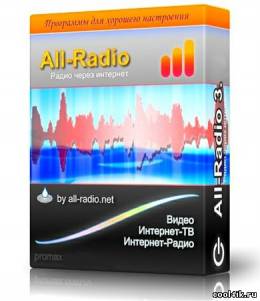 All-Radio v3.35