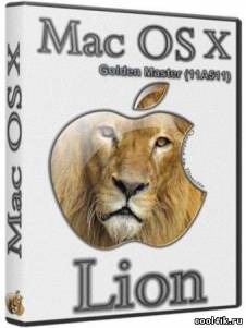 Mac OS X 10.7 Lion Golden Master Build 11A511 (2011/ENG/RUS) Тореннт