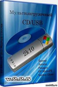 SV MicroPE 2k10 PlusPack CD USB  v.2.2.5 17.11.2011