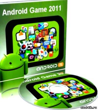 База android. Сборник игр на андроид. Android 2011. Сборник пак игры для андроид. Game Pack сборник 1.3.