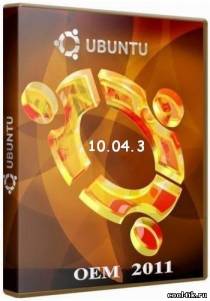 Ubuntu 10.04.3 LTS OEM x861xDVD